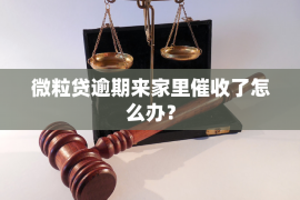 解决公司欠账3大招